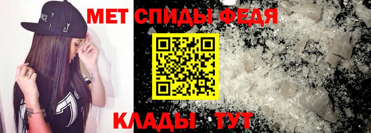 АМФ Розовый Выборг