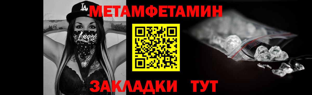 это состав  Вход с VPN  Выборг  АМФ Розовый  Amphetamine 