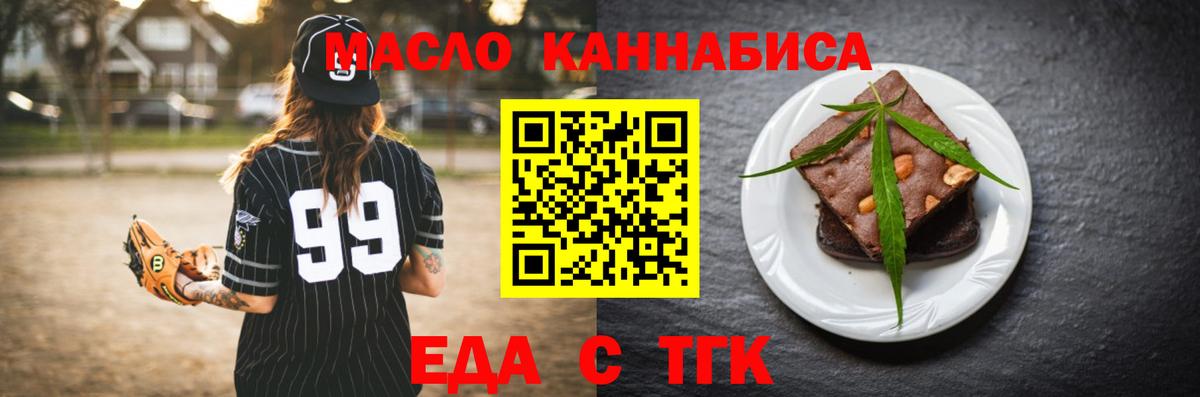 Cannafood конопля Выборг