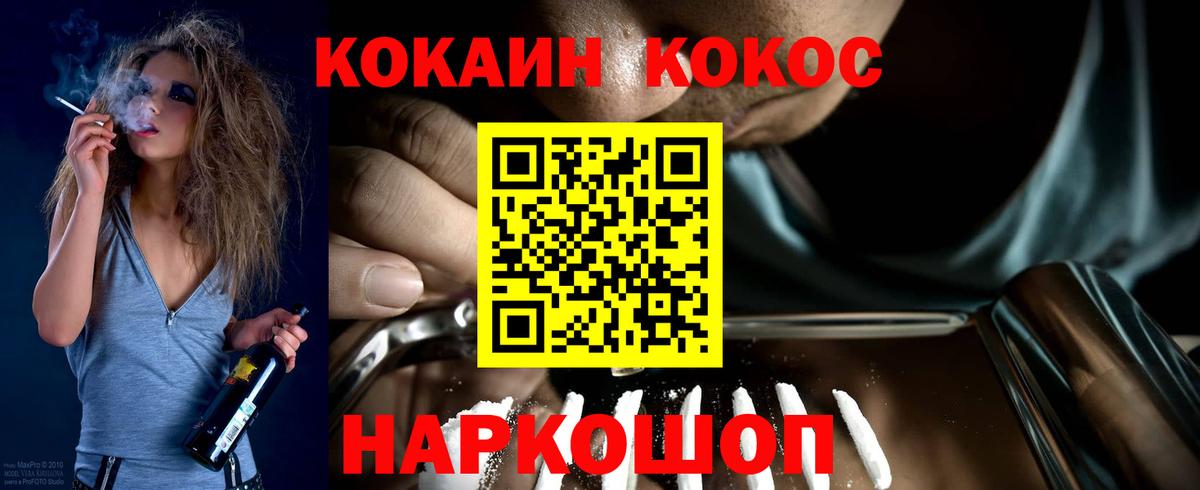 КОКАИН VHQ Выборг