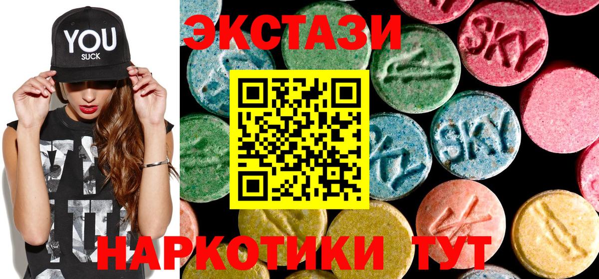 Экстази XTC Выборг