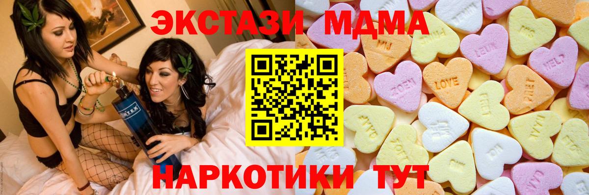 Выборг  Экстази 300 mg  Экстази  ЭКСТАЗИ louis Vuitton  Вход с VPN 