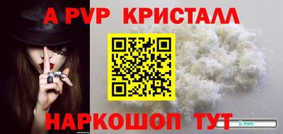 индика Апшеронск