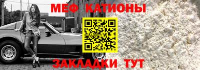 прущий лед Апрелевка