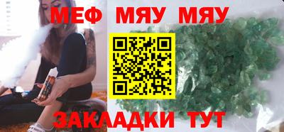 прущий лед Апрелевка