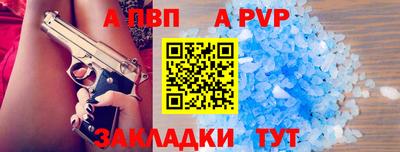 прущий лед Апрелевка