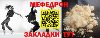 прущий лед Апрелевка