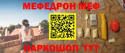прущий лед Апрелевка