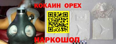 герыч Аргун