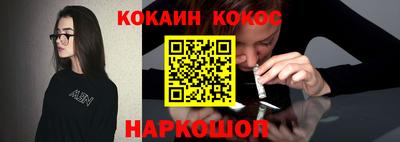 индика Апшеронск