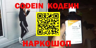 дурь Гуково