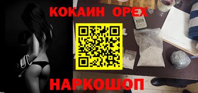 кокаин перу Гудермес