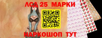 прущий лед Апрелевка