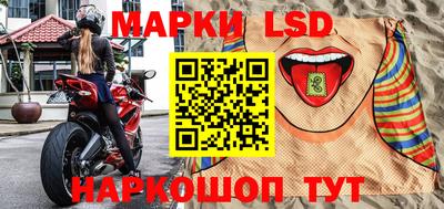 прущий лед Апрелевка