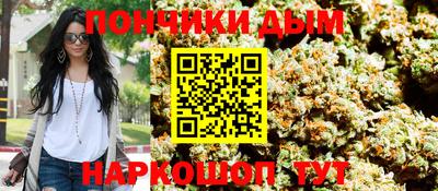 индика Апшеронск