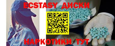 прущий лед Апрелевка