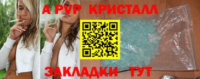 прущий лед Апрелевка