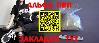 индика Апшеронск