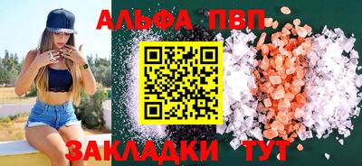 индика Апшеронск