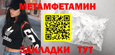 индика Апшеронск