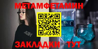 индика Апшеронск