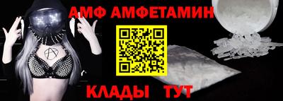 прущий лед Апрелевка