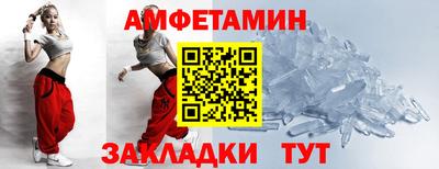 прущий лед Апрелевка
