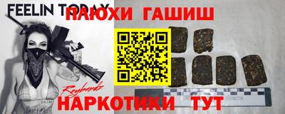 прущий лед Апрелевка