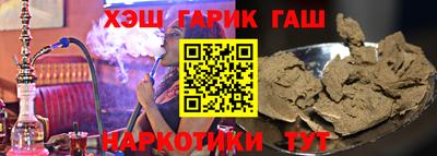 герыч Аргун