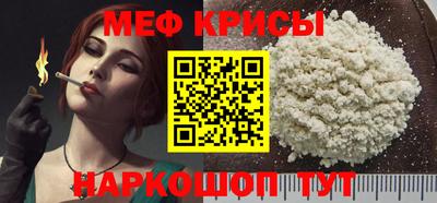 кокаин перу Гудермес