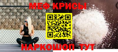 дурь Гуково