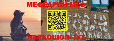 индика Апшеронск