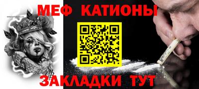 прущий лед Апрелевка