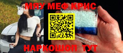 прущий лед Апрелевка