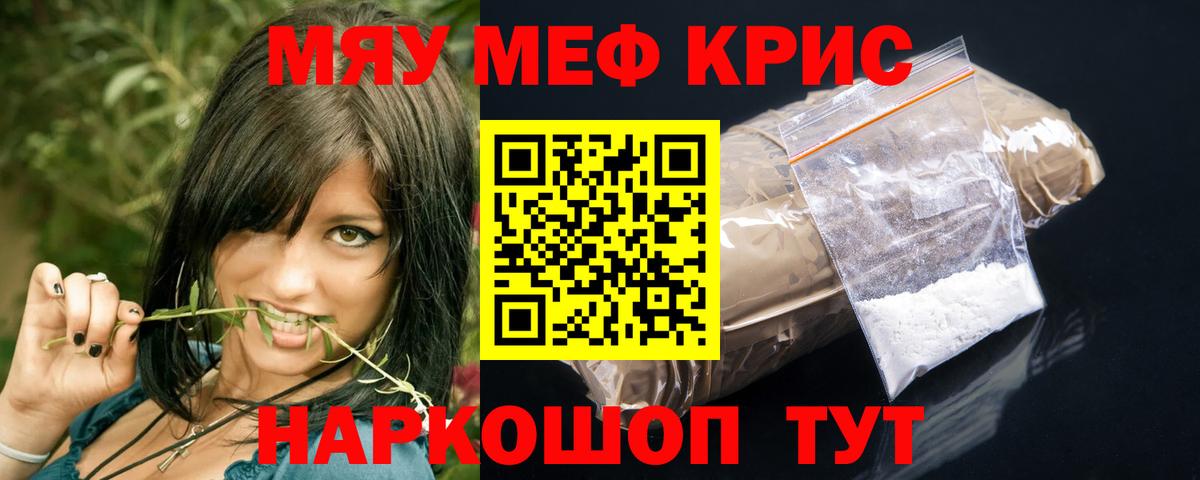 МЕФ мука Выборг