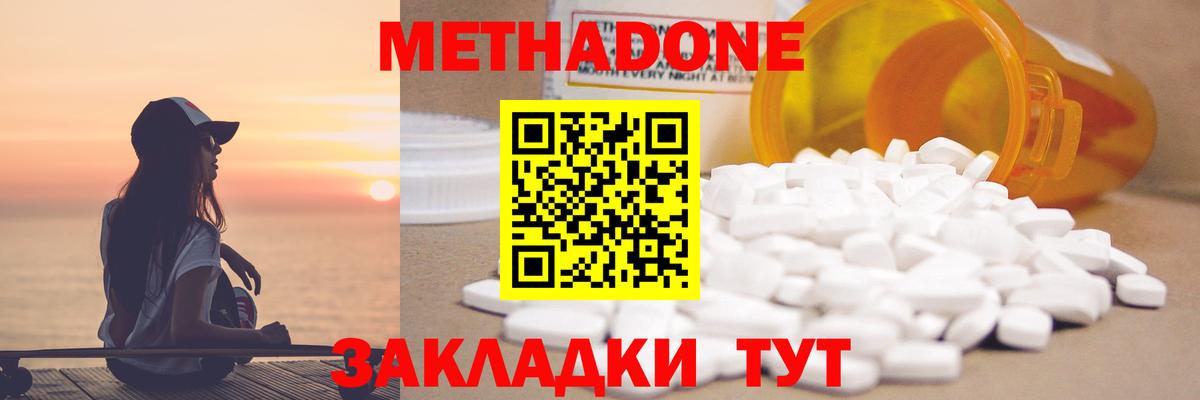 Метадон мёд  Вход с VPN  гидра маркетплейс  Выборг  МЕТАДОН белоснежный 