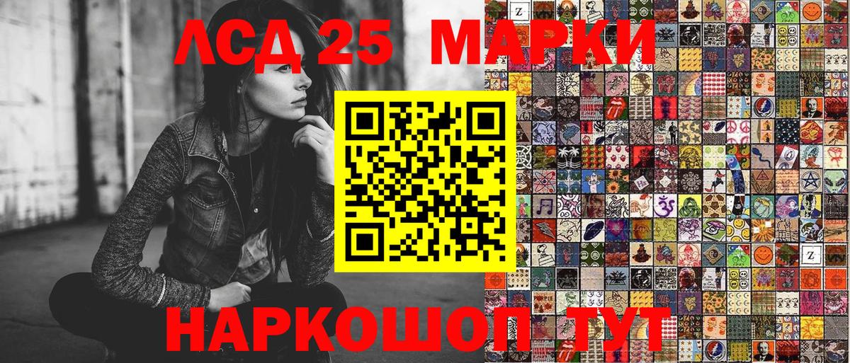 Выборг  Марки NBOMe 1500мкг  Вход с VPN 