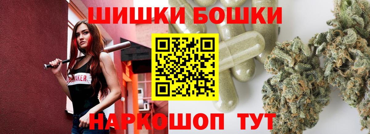 Шишки марихуана план Выборг